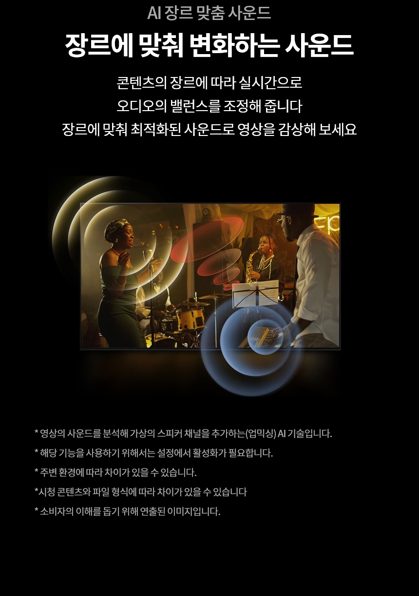 OM_UHD_9300_06.jpg