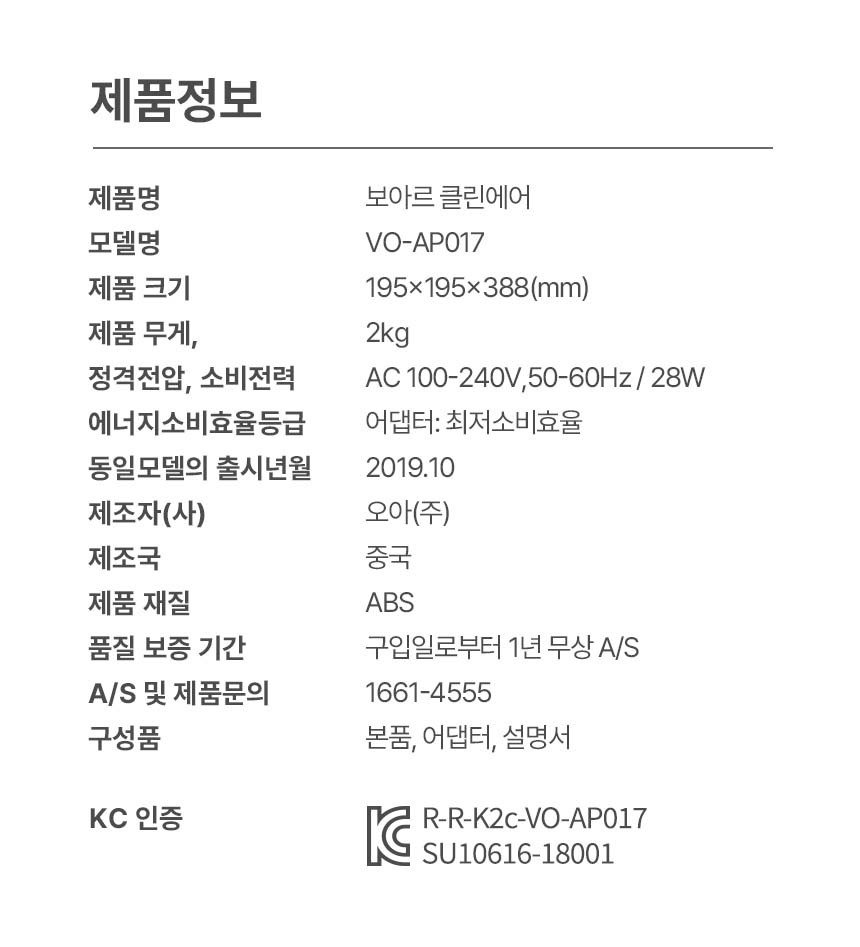 VO_AP017_r_v2_24.jpg