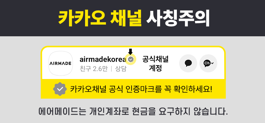 kakao_notice1.jpg