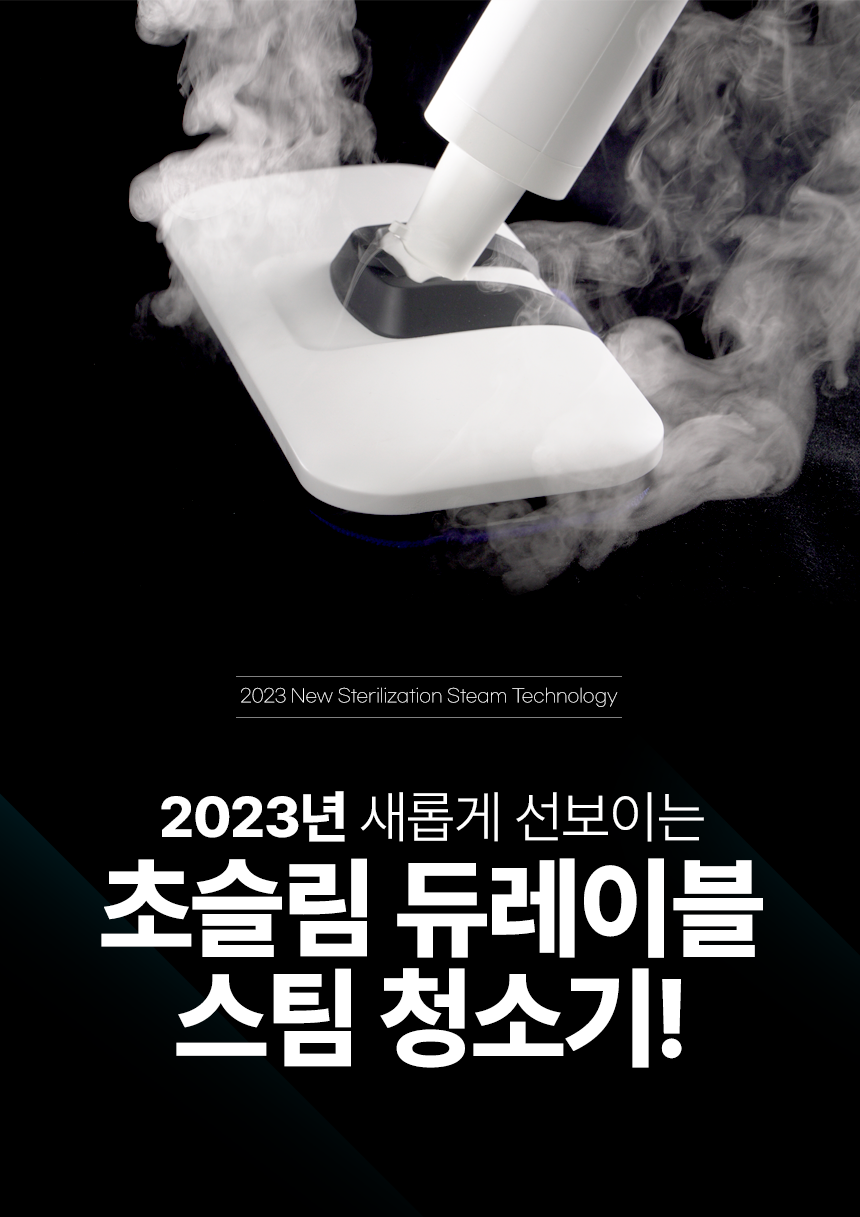 HESM-D1100_03.png