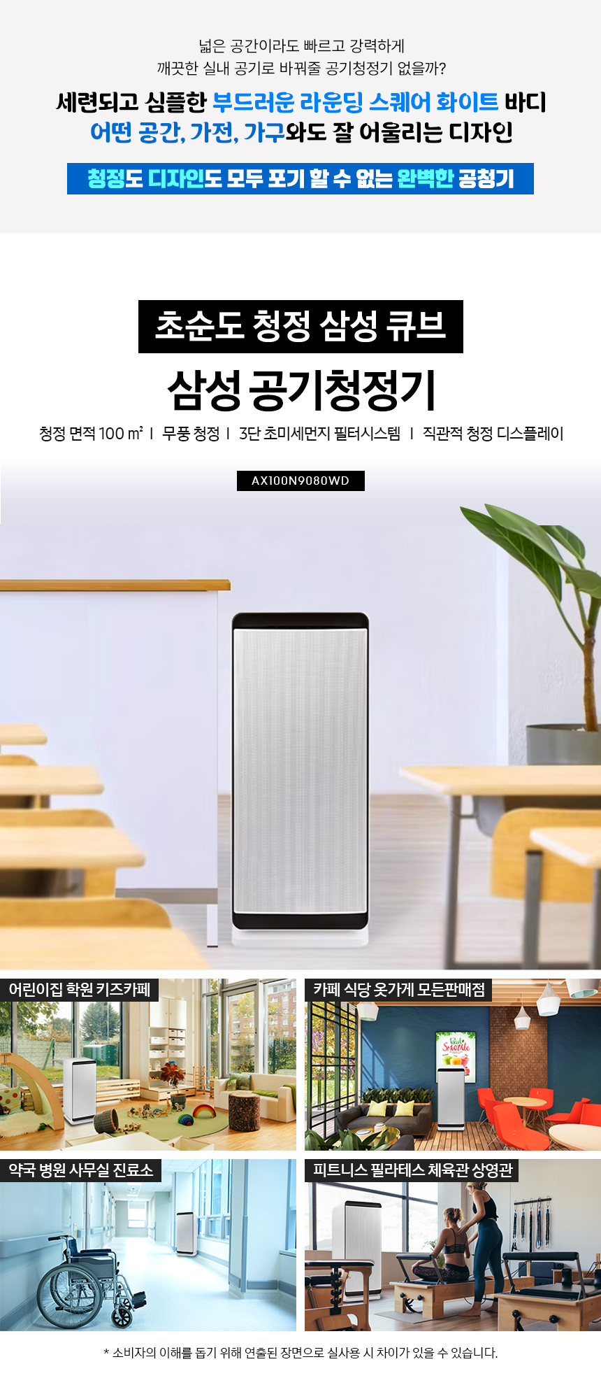 AX100N9080WD_pvi_01.jpg