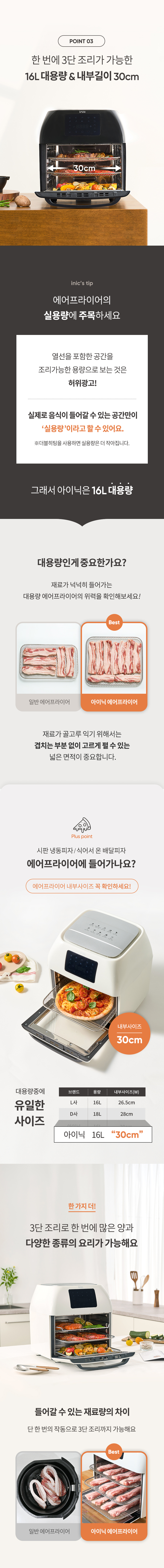 17_%ED%8F%AC%EC%9D%B8%ED%8A%B83.jpg
