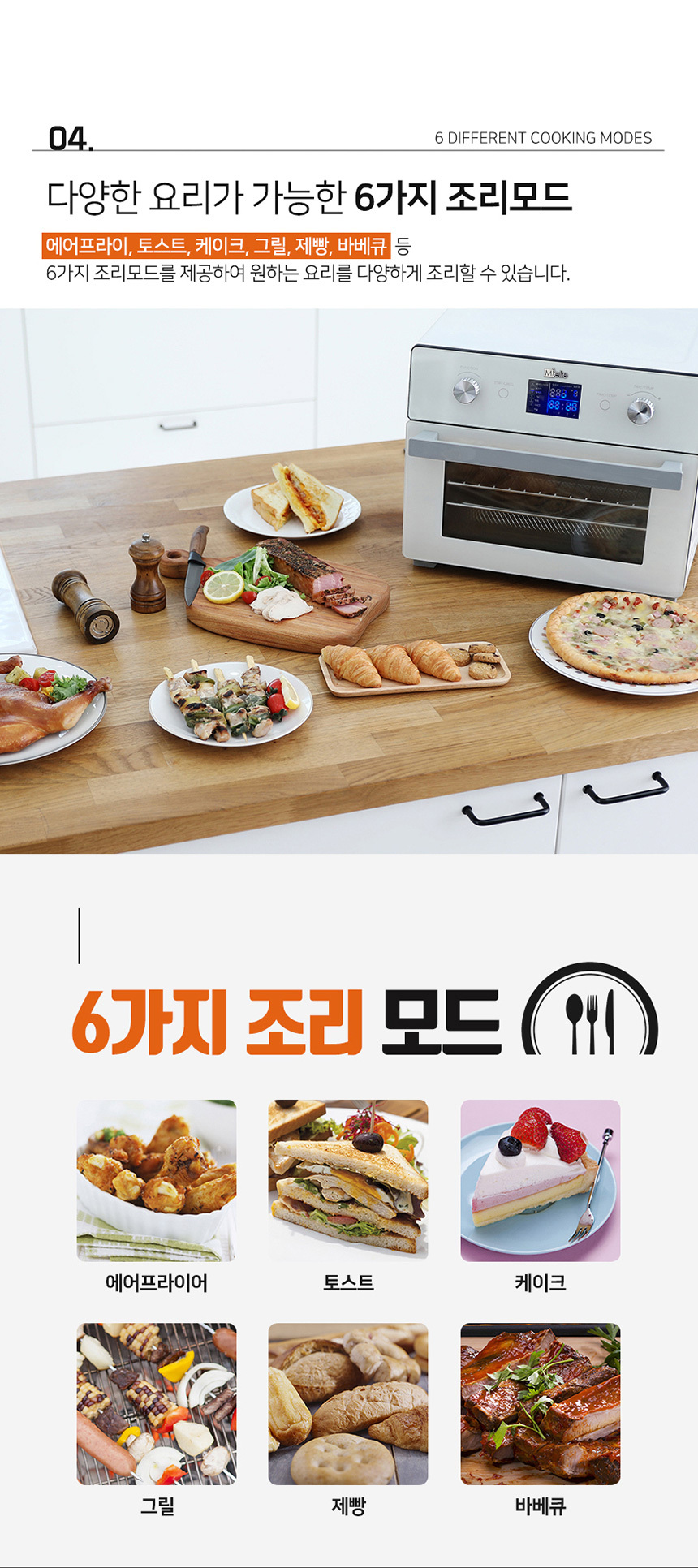 oven-08_01.jpg