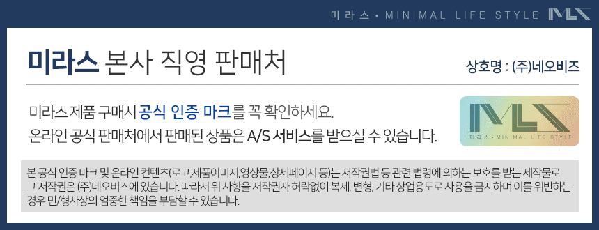 mls_notice.gif