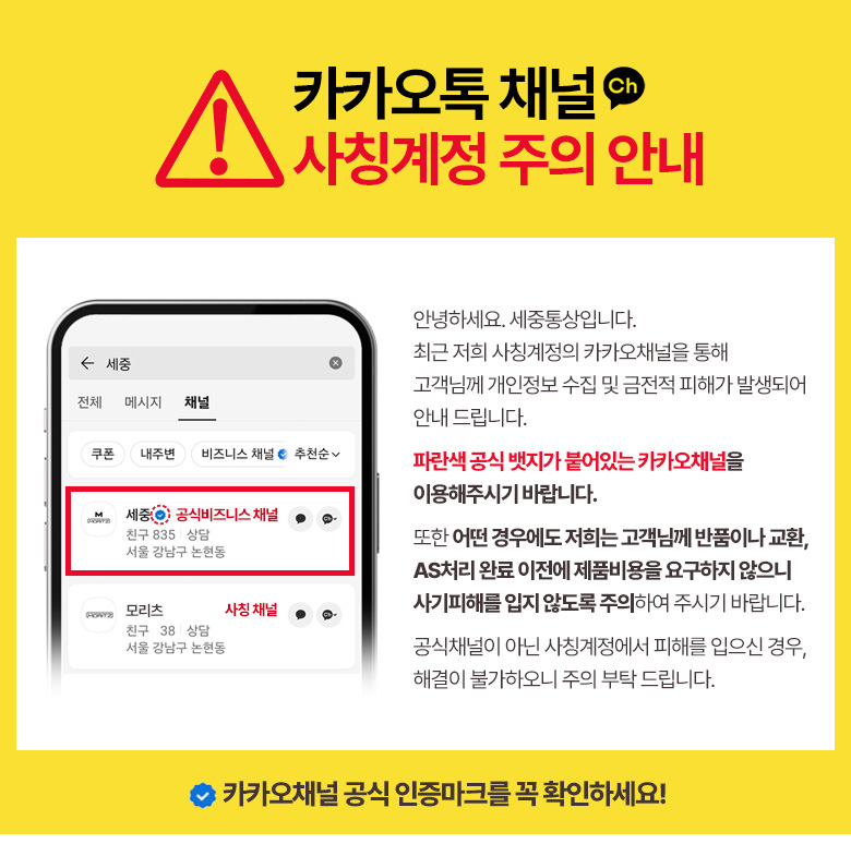 sj_notice.jpg