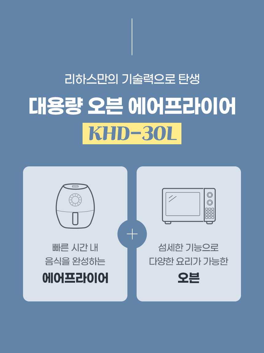 khd30l_12.gif