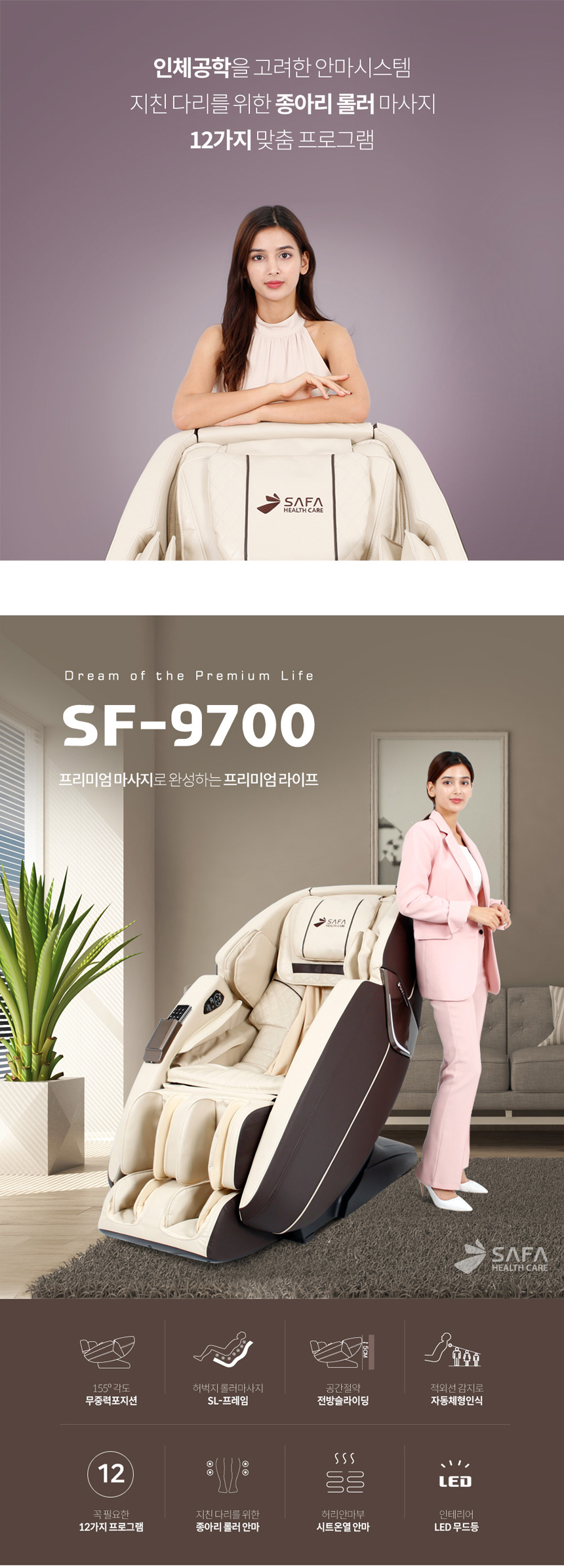 sf9700_001.jpg