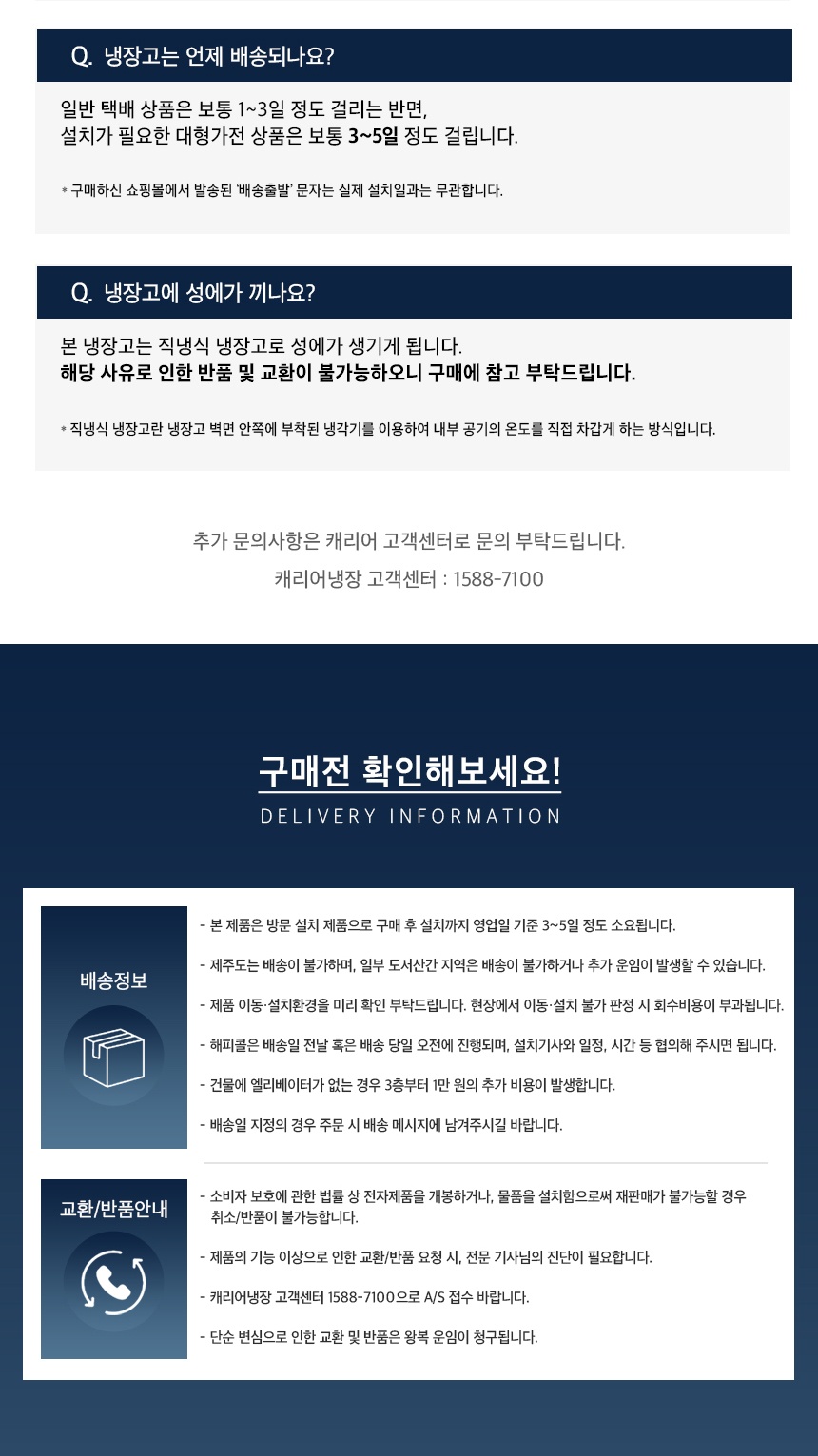 %ED%95%98%EB%8B%A8-002.jpg